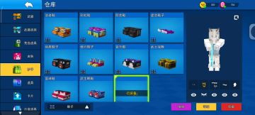 幸运七5+4移速测试