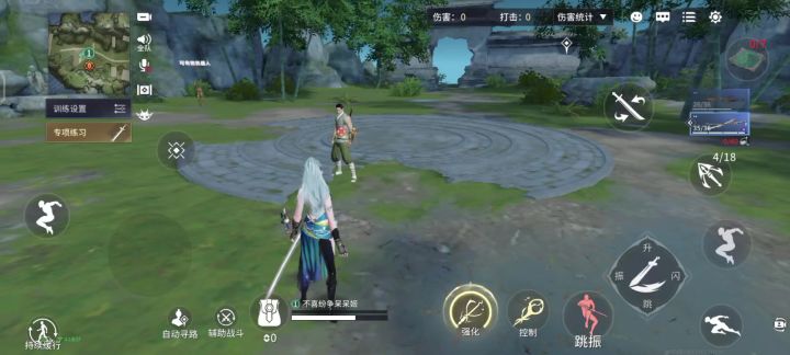 水娘小连招最简版截图