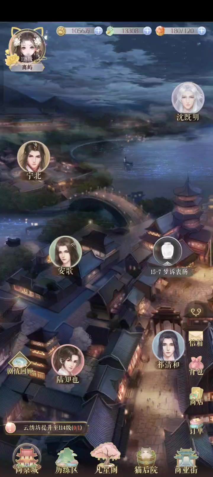 还会再见吗( •̥́ ˍ •̀ू )截图