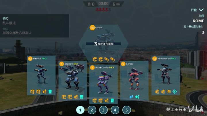 不死神鹰，乱斗新神登基！ cr：楚江王芬王截图