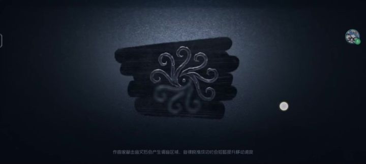 第五人格截图