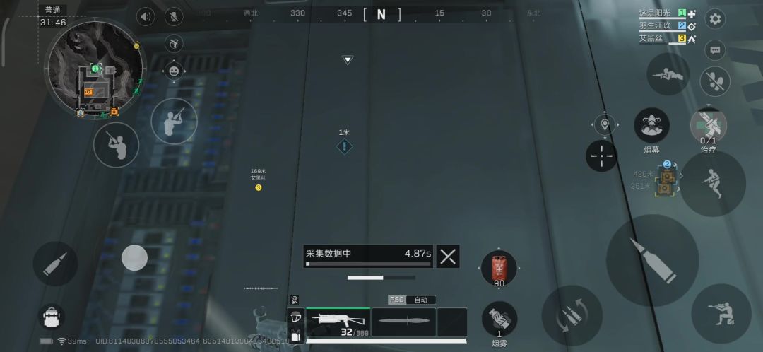 video-4494818