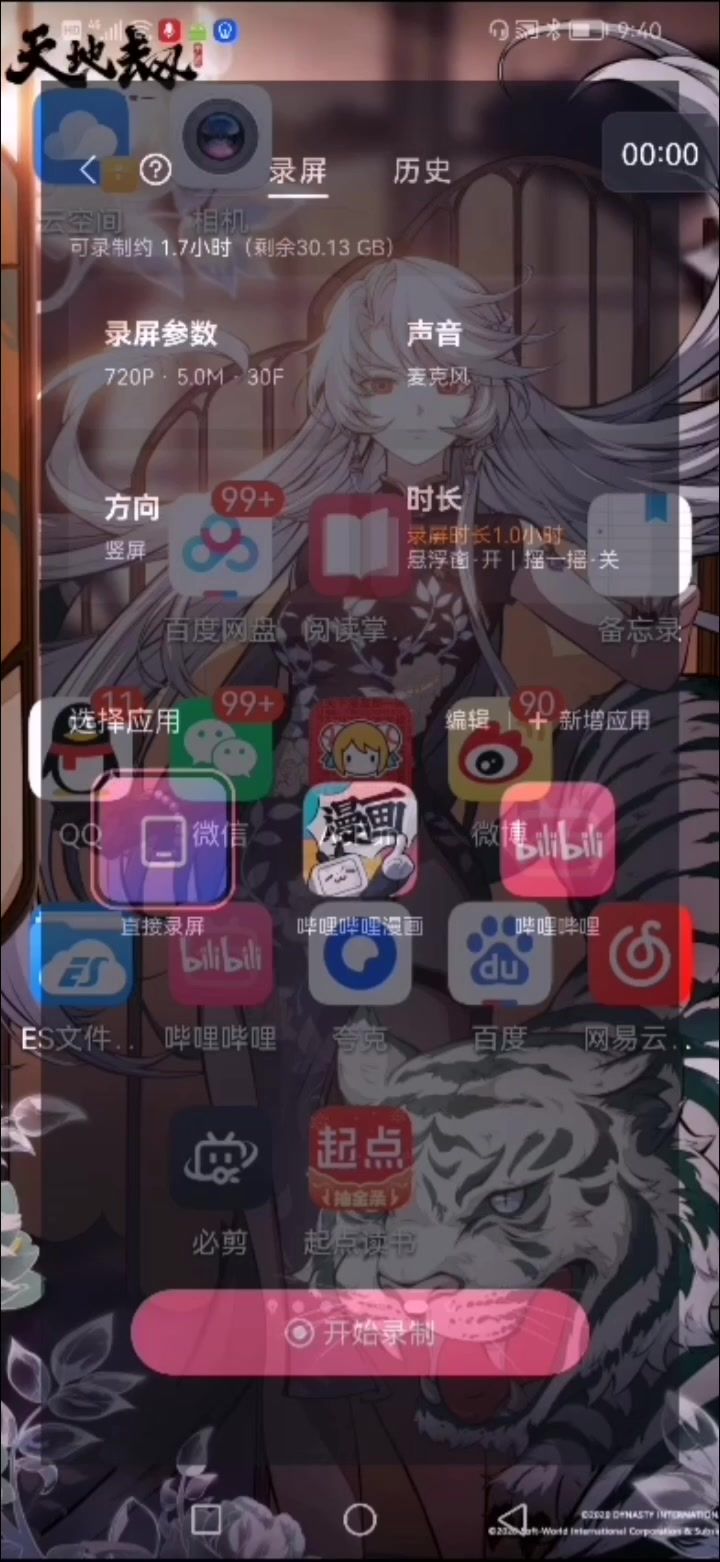 video-4494847