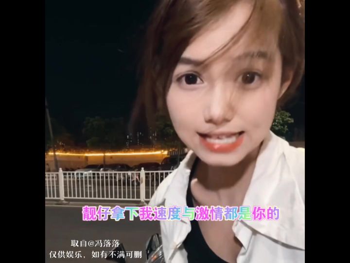 速度与激情截图