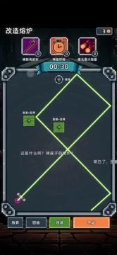 魔光之戒铸造师 - Day6~8