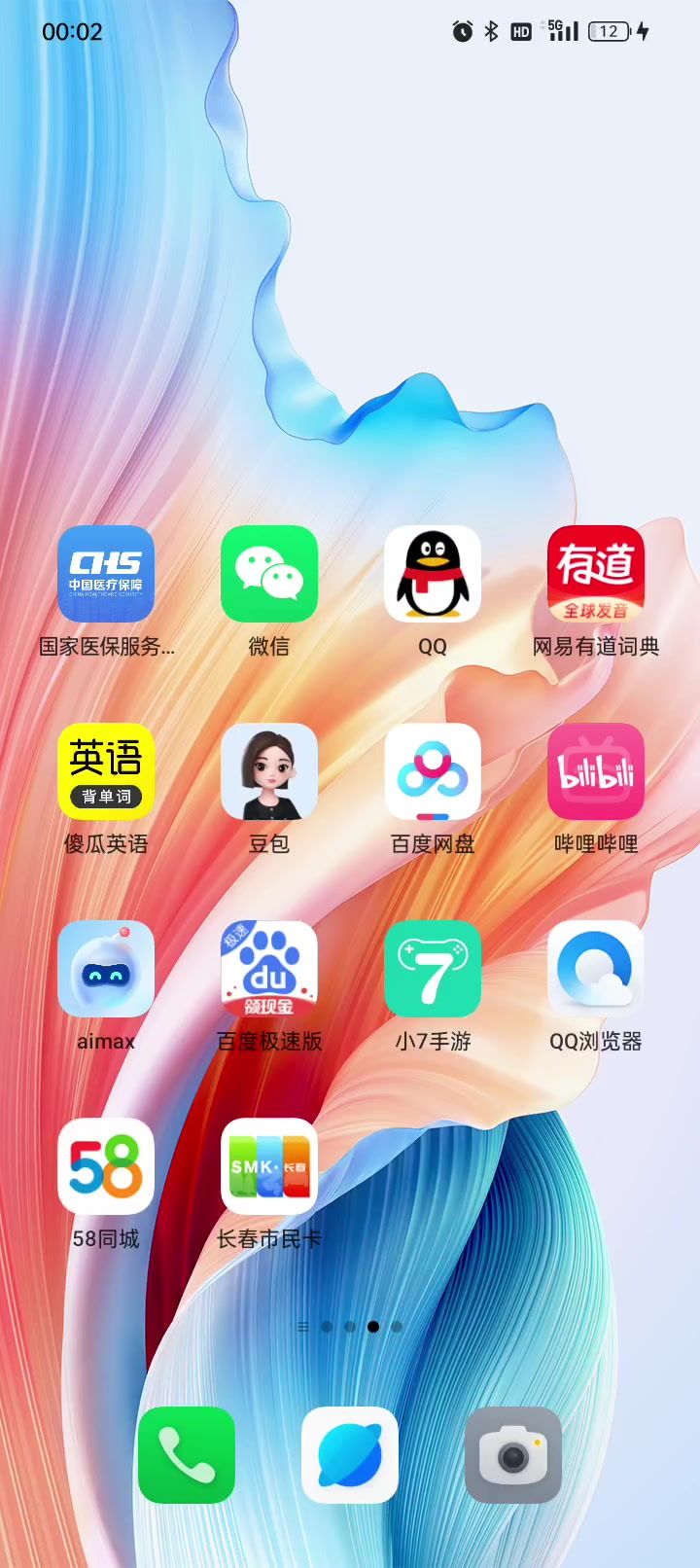 更新以后我看吴国太也是眉清目秀,策略模式传说晋国截图