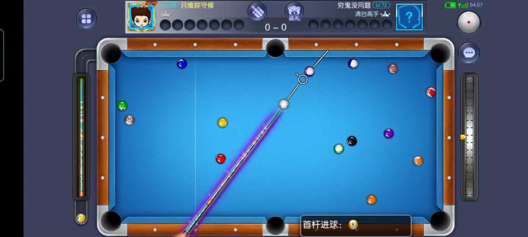 video-4495151