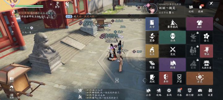 BUG反馈截图
