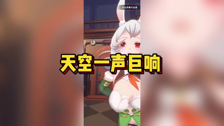 快带领你的冒险团来一场惊心动魄的奇妙冒险！截图