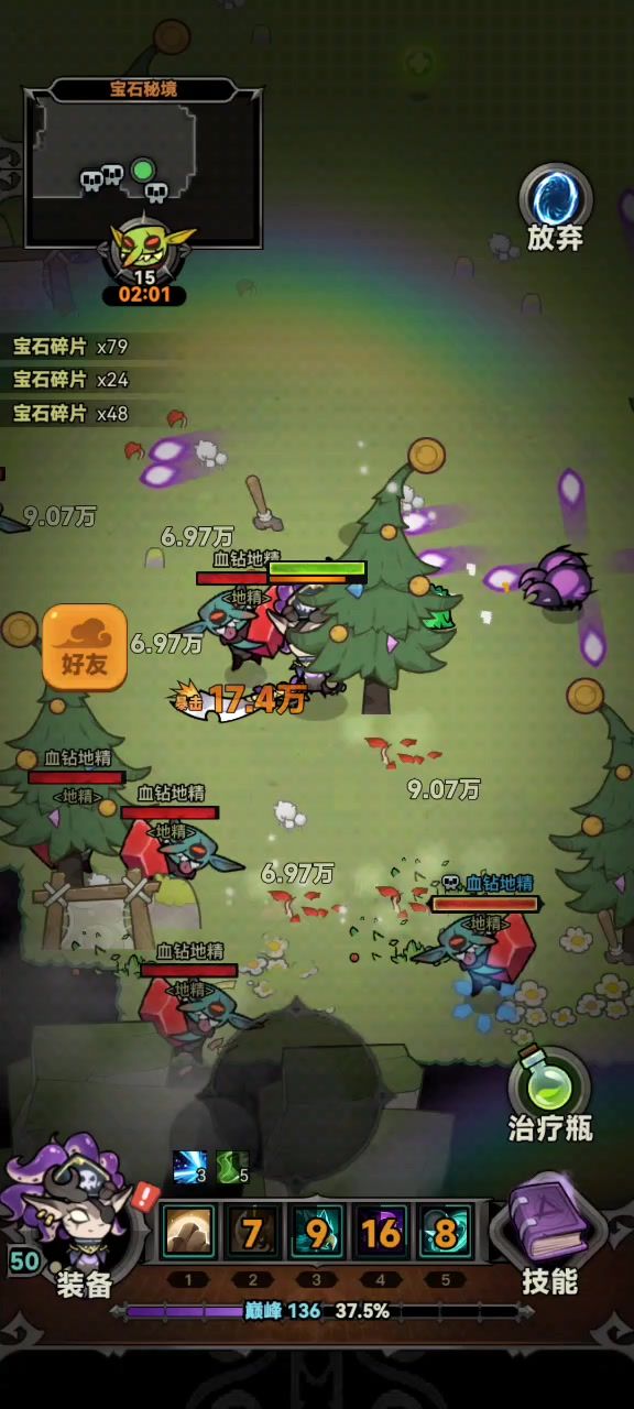 bug截图