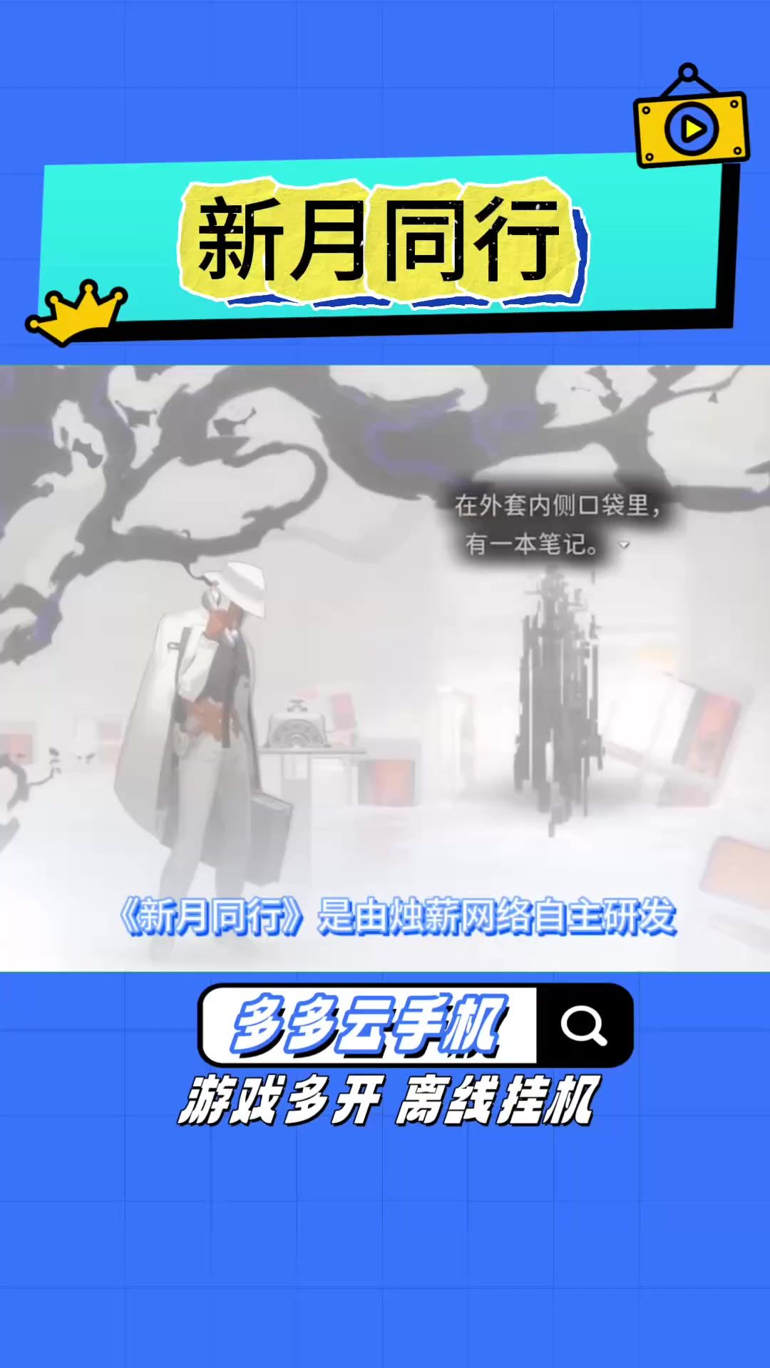 video-4495347