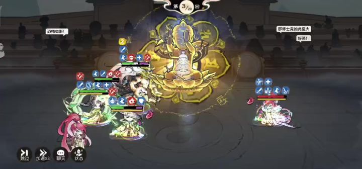 关于很多小伙伴反映秦冰太弱的问题...截图