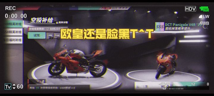欧皇还是脸黑截图