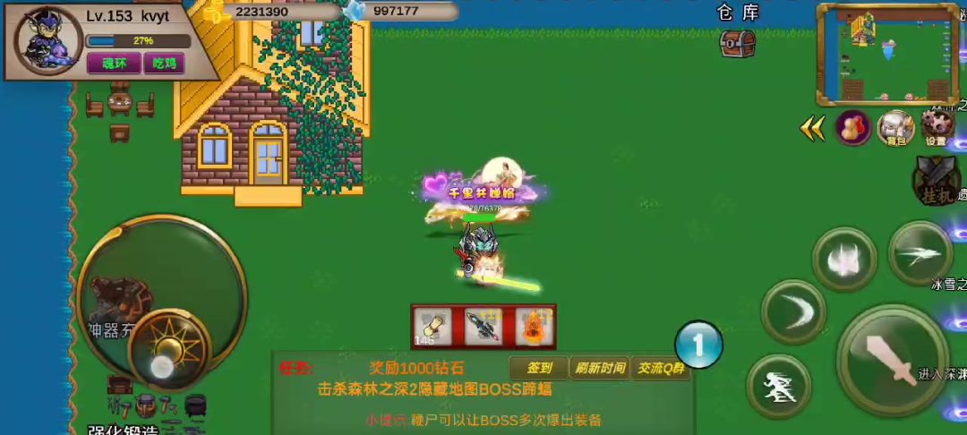 暴君两种卡法截图