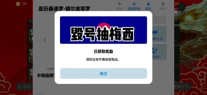 毁号十连速抽,玩的就是真实截图