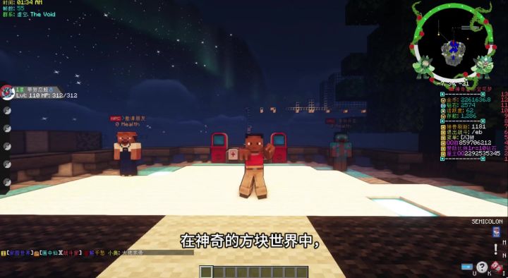 全新宝可梦服务器截图