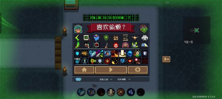 无聊截图
