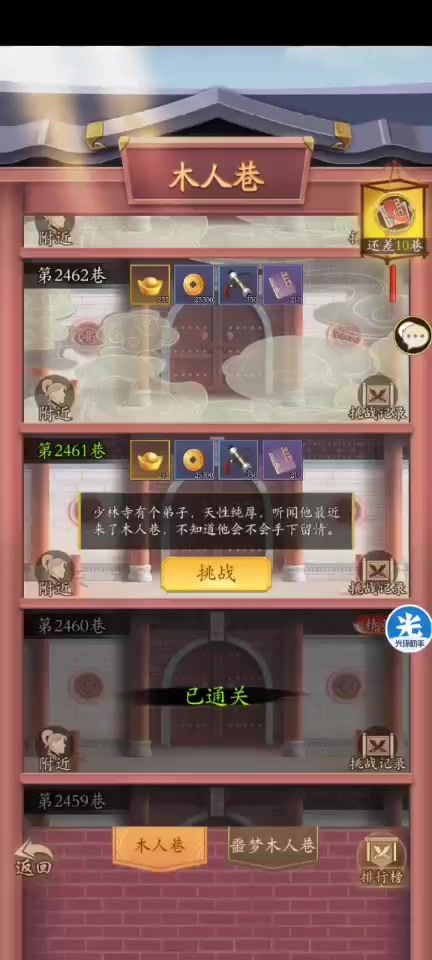 video-4495937