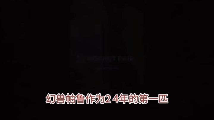 震惊!24年第一匹现象级黑马居然要发布手游了?截图