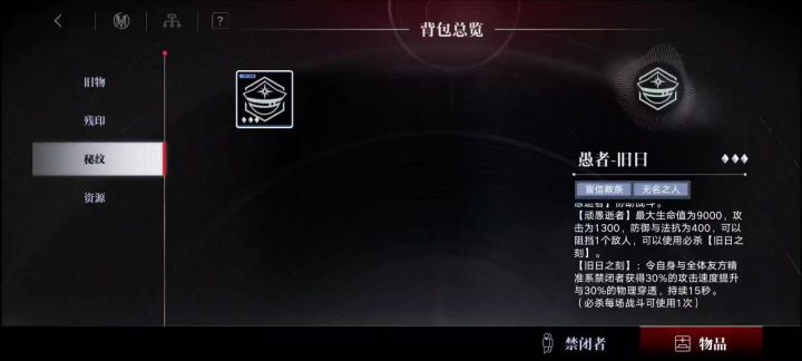 无尽梦魇，秒？截图