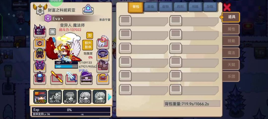 video-4496045