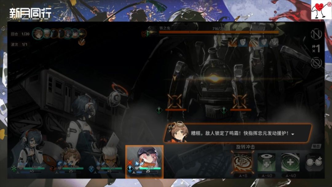 video-4496177