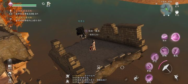 BUG反馈(3)截图