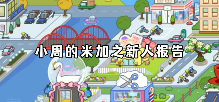 我其实还有个快手号,你们可以去我快手上看一下我网名:小周.截图