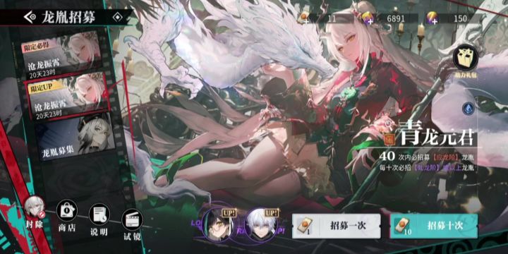 又吃保底了截图