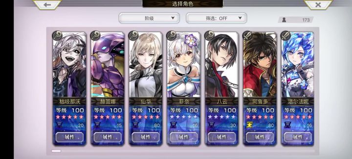 【萌新求助】月球武器优先做哪几种呀截图