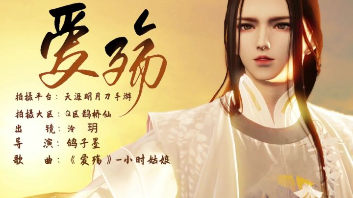 “你曾经是我的边疆”截图