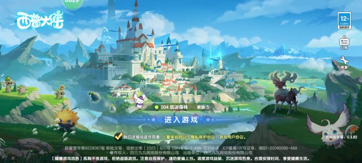 bug截图