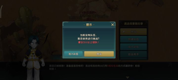 本周禁忌5单打截图