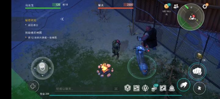 怎么会卡不住呢？摩托车模型太小了吗截图