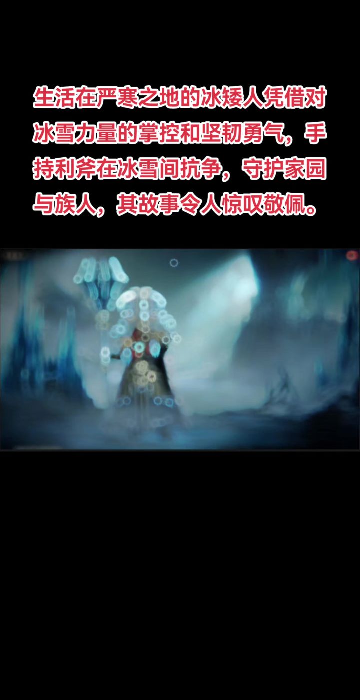在龙息神寂的灾难中截图