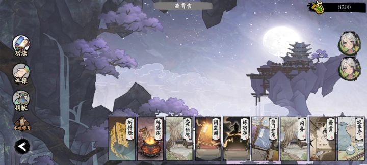 万能配装摆烂流截图