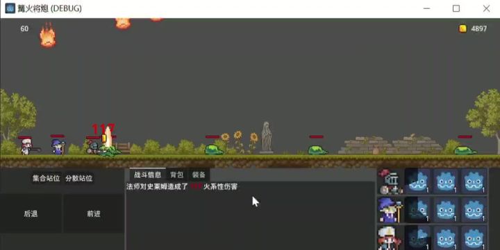 游戏开发日志02截图