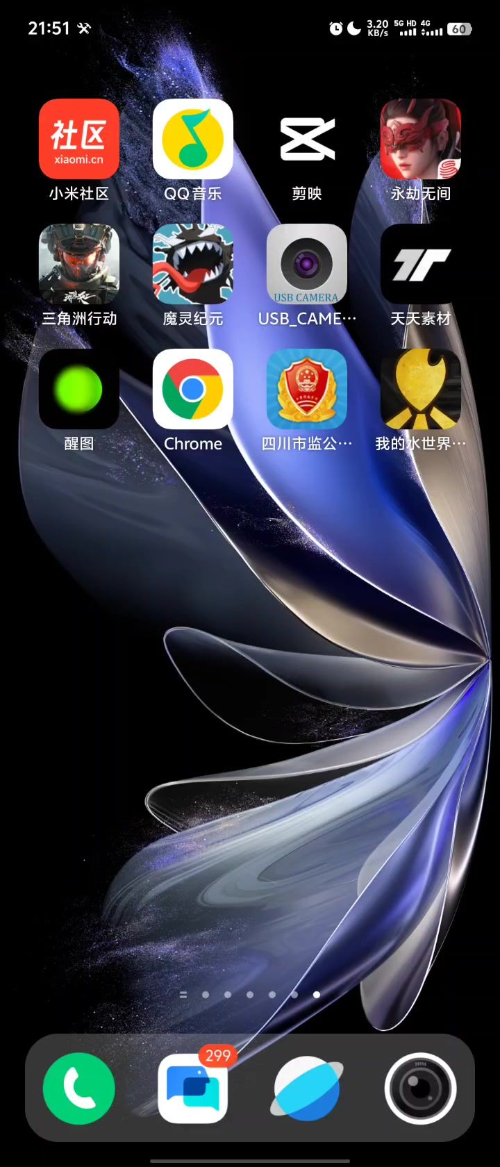 游戏闪退截图