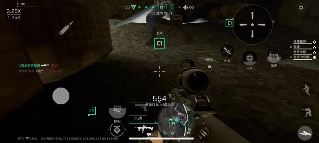 video-4497103