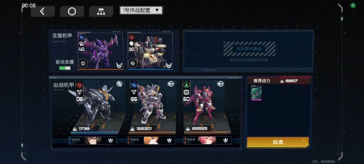 有个bug截图