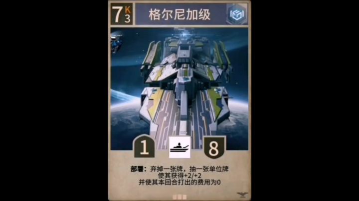 来了,卡牌纯享版截图
