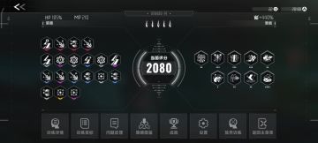 落雷光枪光波套真的是暴力美学的结晶