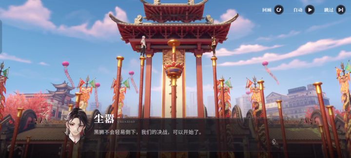 黑白双狮对决截图