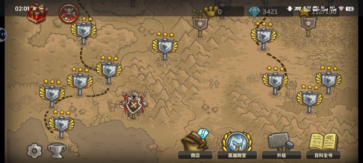 萨雷格兹的巢穴（支线）+钢铁+老兵截图