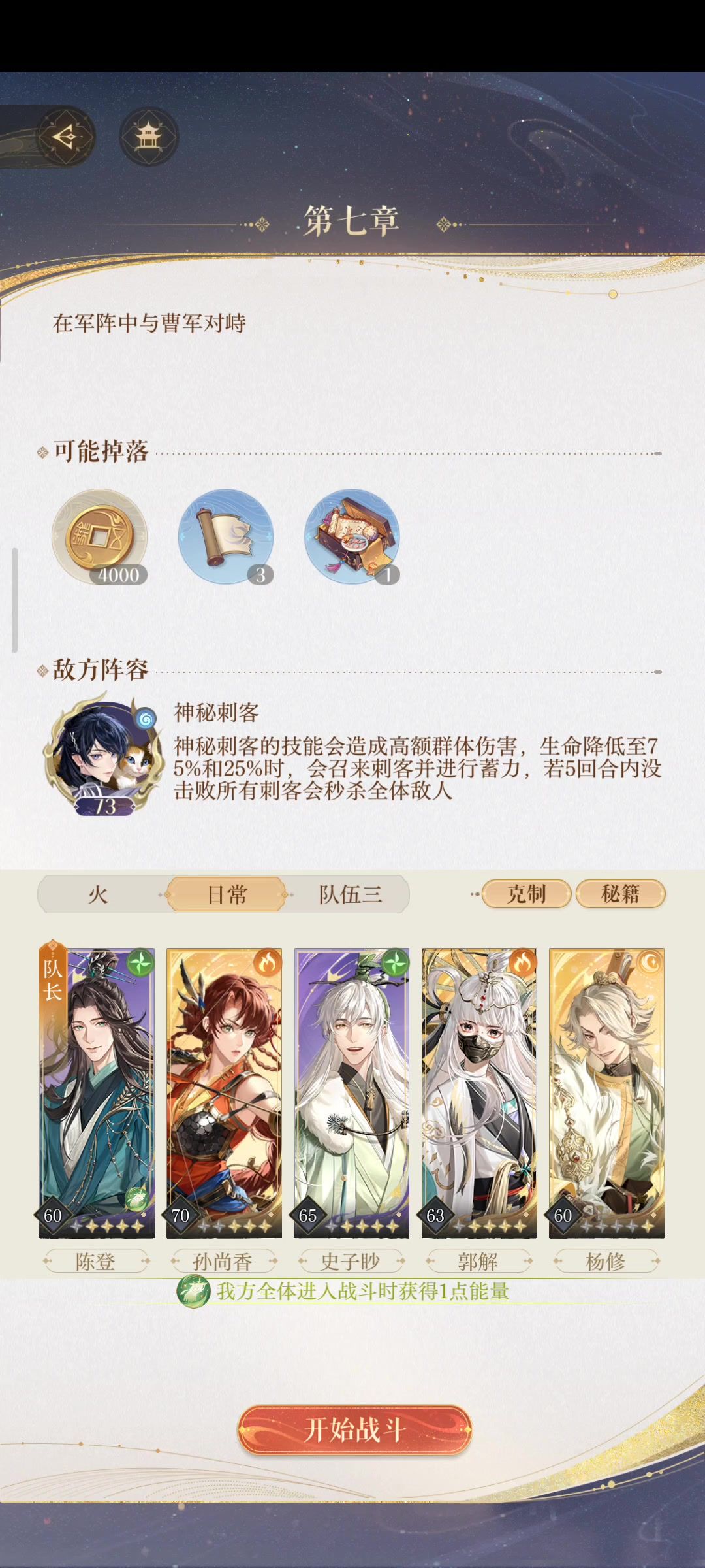 7-24 仅供参考截图