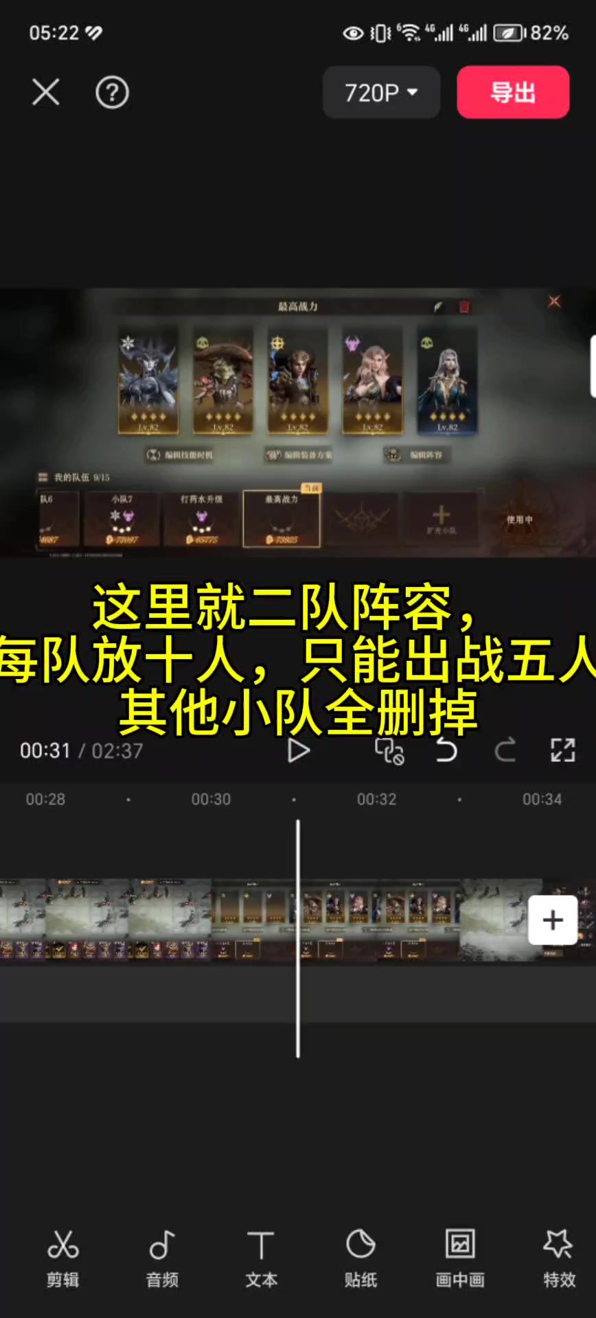 video-4497459