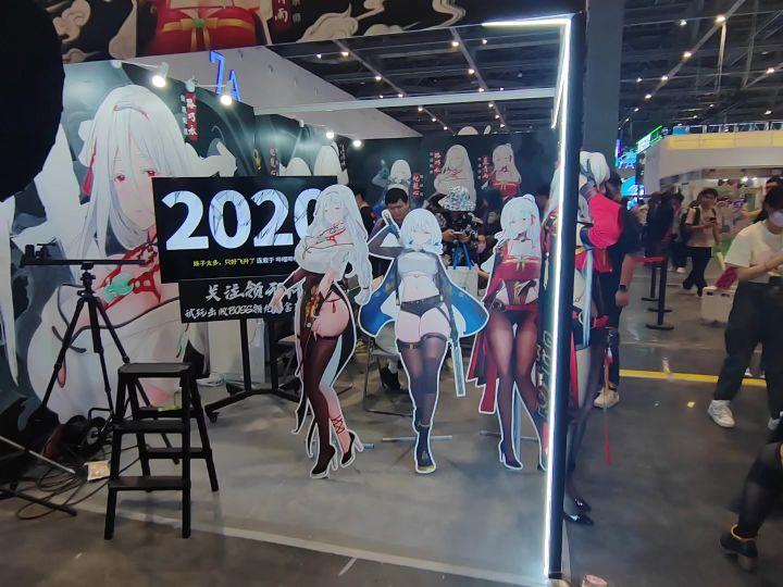 综合同人展·COMICUP30（CP30）（4号）（10）截图