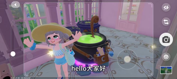 关于万圣节隐藏食谱是如何制作的截图