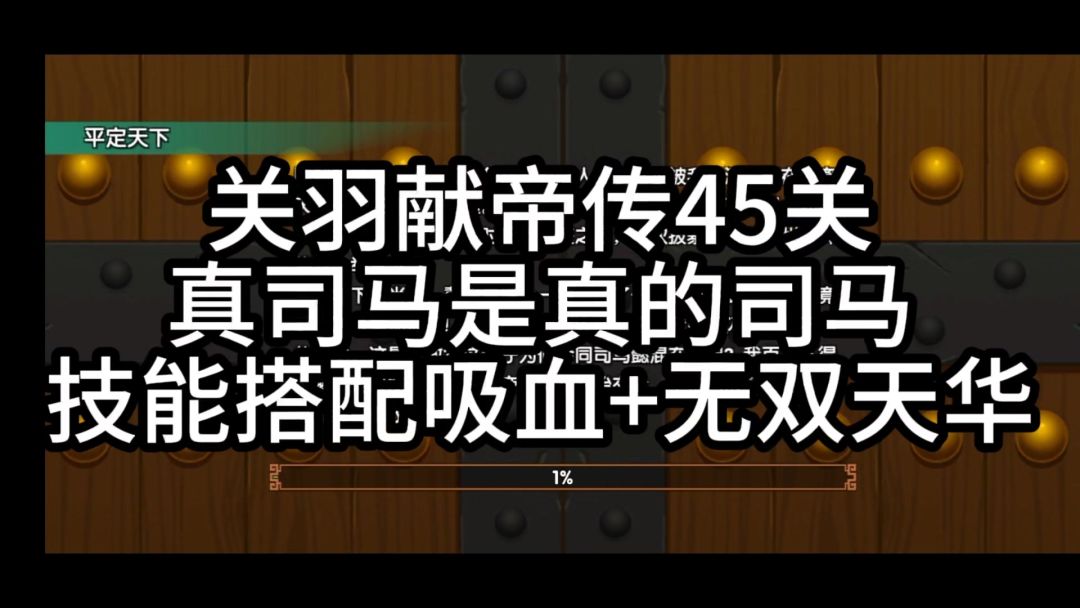 video-4497568
