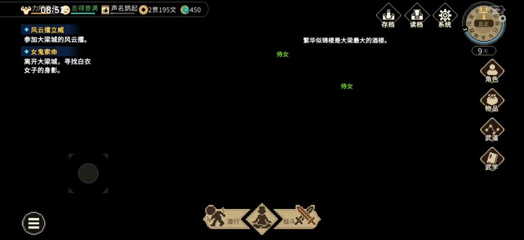 video-4497584